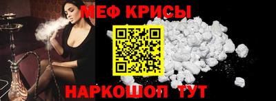 spice Кандалакша