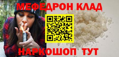 ешки Камышлов