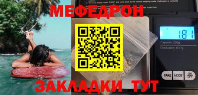 ешки Камышлов