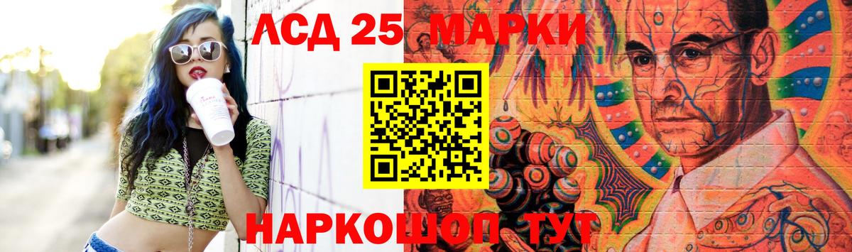 Муром  LSD-25 экстази ecstasy  ЛСД экстази кислота  Вход с VPN 