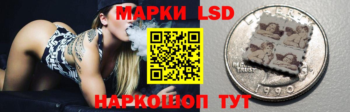 ЛСД экстази кислота Муром
