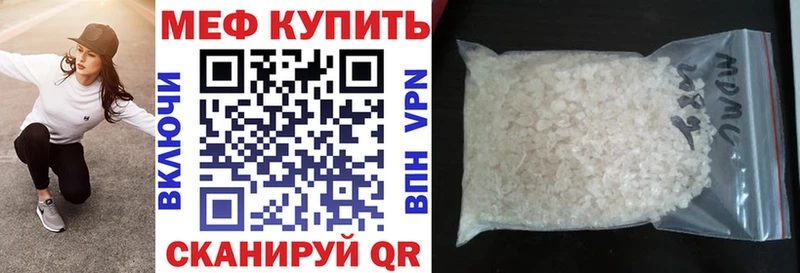 omg маркетплейс  Муром  МЕФ mephedrone 