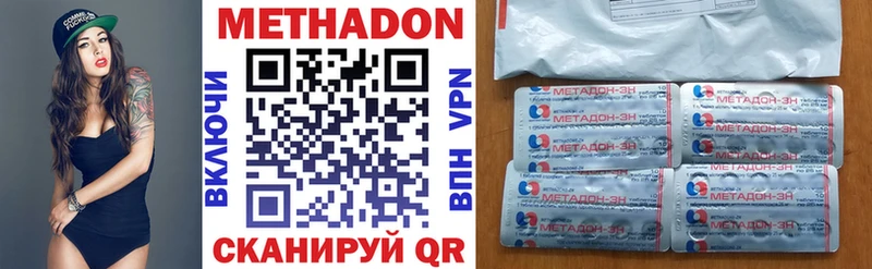 Метадон белоснежный Муром