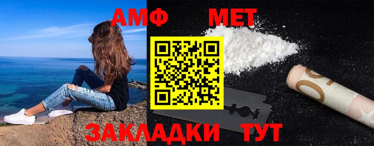 Метамфетамин Декстрометамфетамин 99.9% Муром
