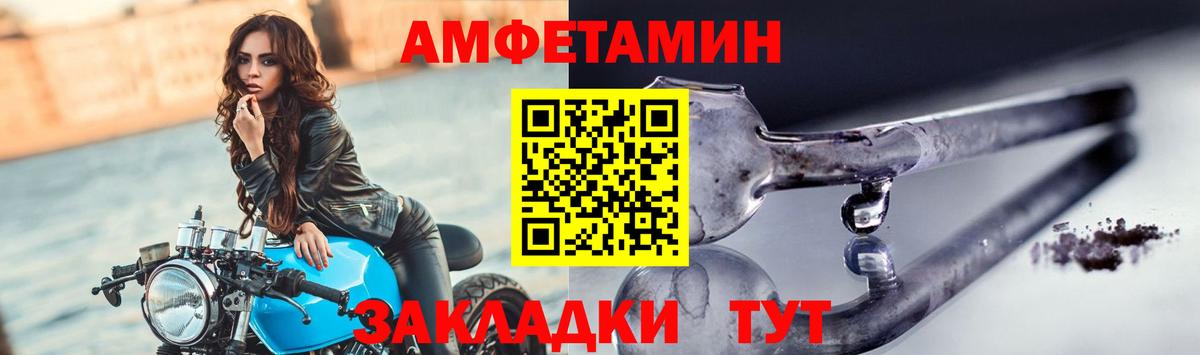 Метамфетамин  Вход с VPN  Первитин винт  Муром  Первитин винт 