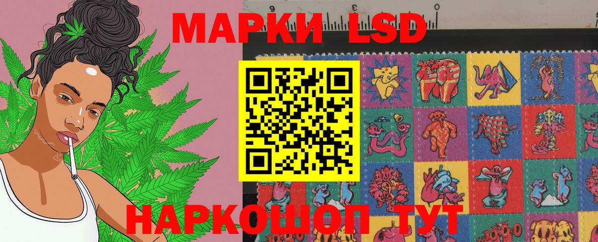 Марки N-bome 1500мкг  Вход с VPN  Марки N-bome 1500мкг  Муром 