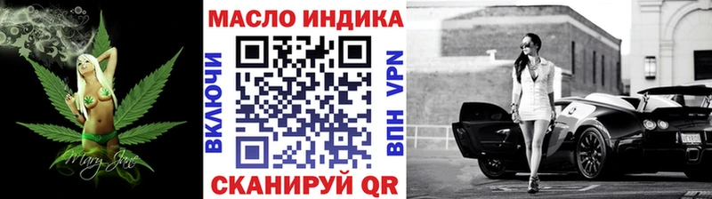Дистиллят ТГК концентрат  Муром 
