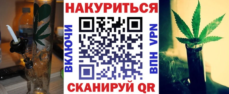 Бошки марихуана конопля  Муром 