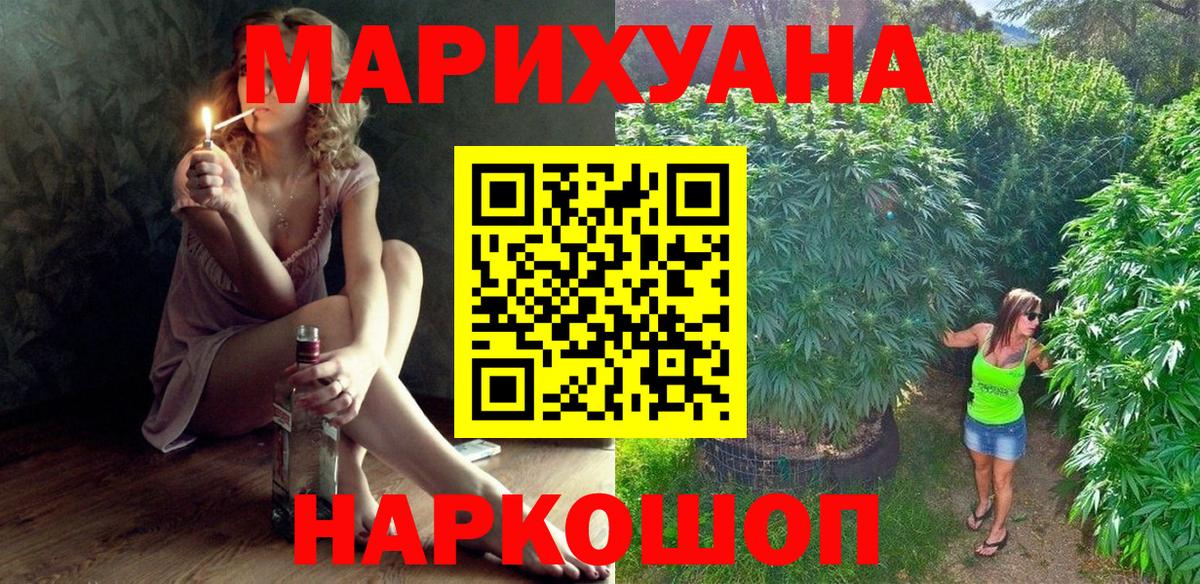 Муром  Бошки Шишки OG Kush  Вход с VPN  МАРИХУАНА план  Конопля план 