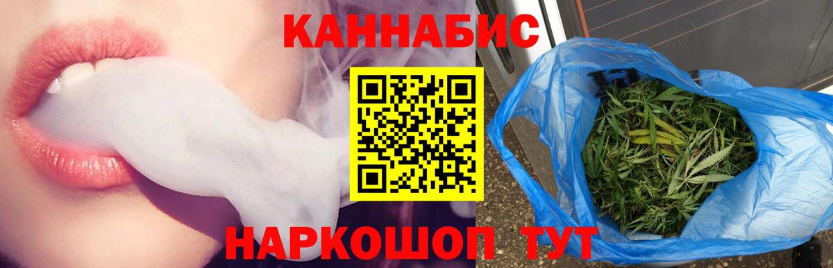 Марихуана MAZAR Муром